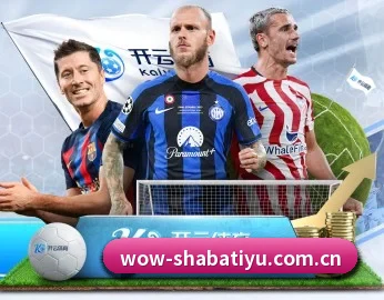 沙巴体育登录入口的故事 - 体育资讯内容服务 | sabasports