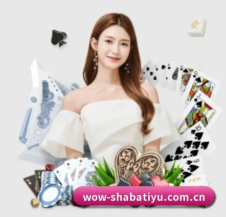 沙巴体育登录入口 APP 界面 - sabasports