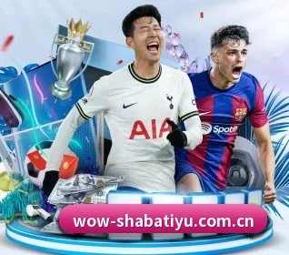 沙巴体育登录入口五大内容板块,覆盖赛事直播与实时比分(sabasports)